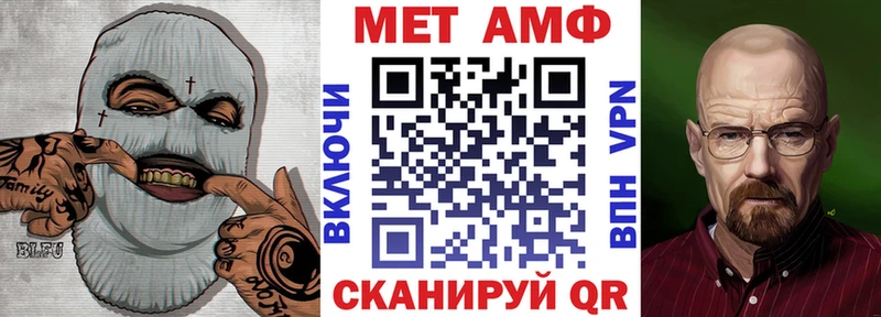 наркота Новомосковск Амфетамин VHQ