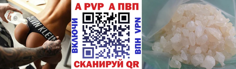 Alpha-PVP кристаллы  Новомосковск 
