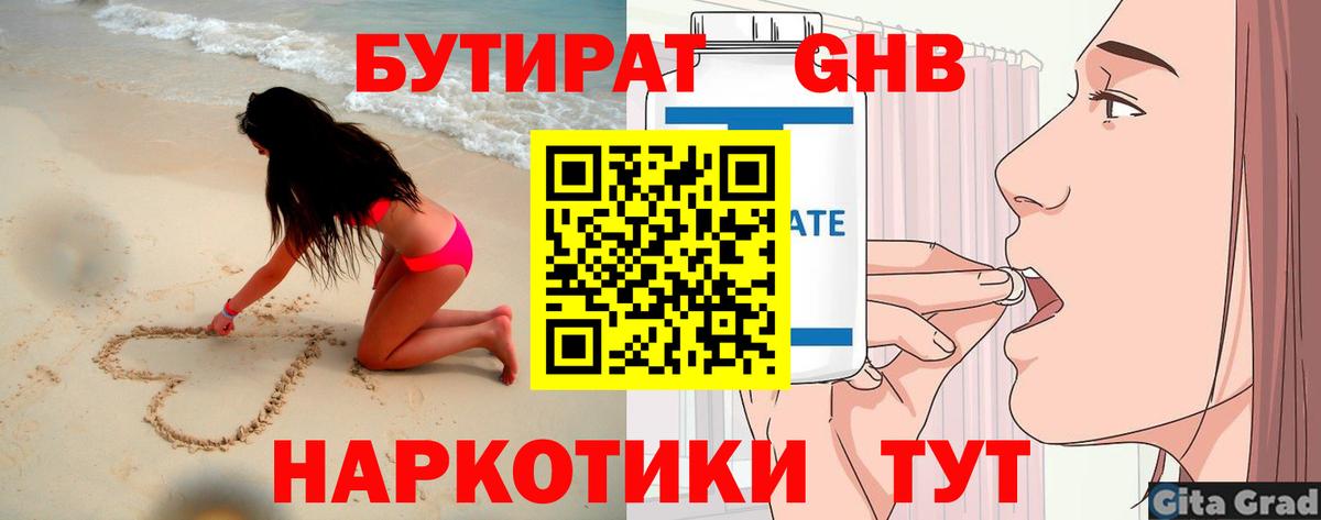А ПВП СК   Вход с VPN  Новомосковск  Каннабис  МЕТ  МЕФ  МЕФ кристаллы  ГАШИШ 