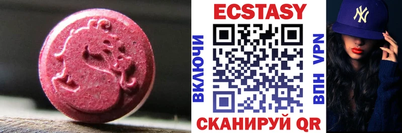 Ecstasy 300 mg  МЕГА маркетплейс  Новомосковск  закладки 