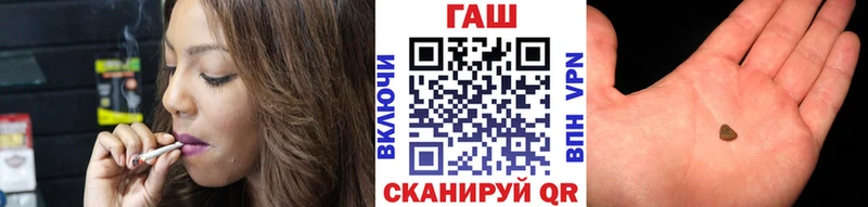 мега как войти Новомосковск Гашиш Cannabis магазин