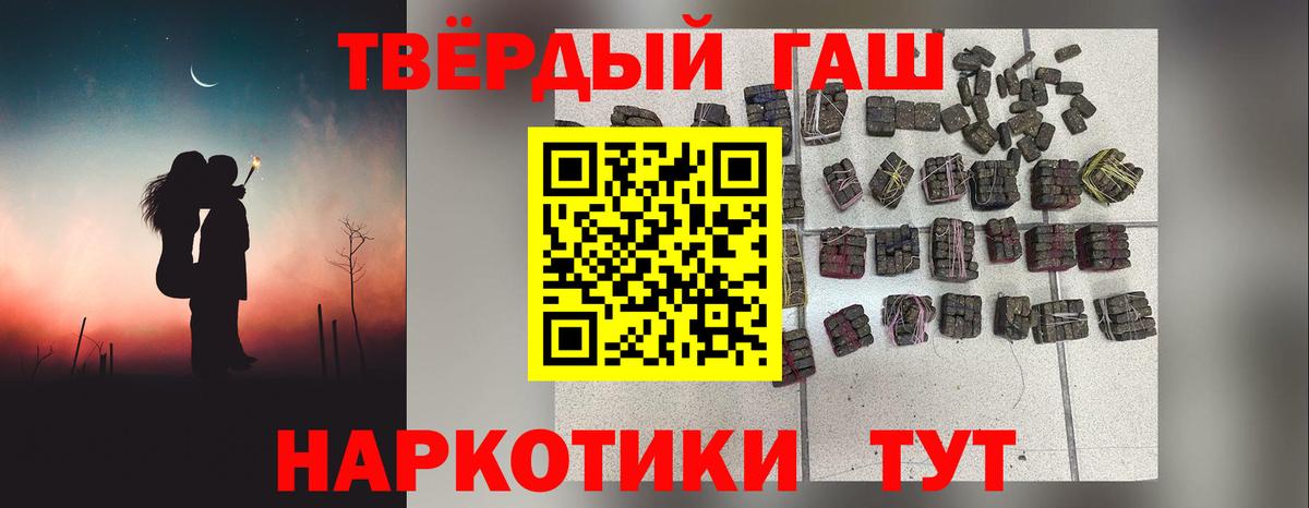 ГАШ индика сатива Новомосковск