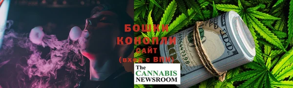 mdma Осинники