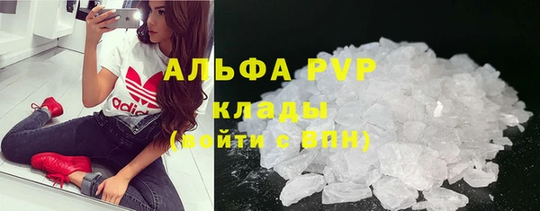 меф Остров