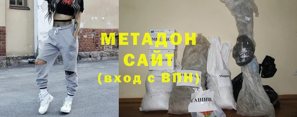 mdma Осинники