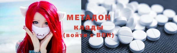 mdma Осинники