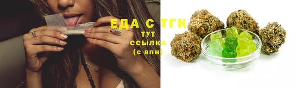 меф Остров