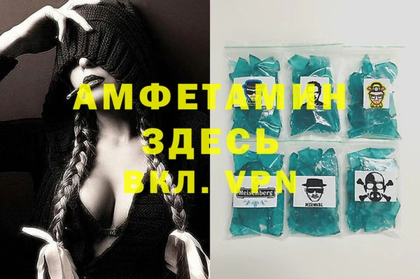 mdma Осинники