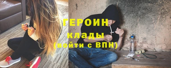 MESCALINE Болохово