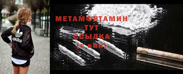 mdma Осинники