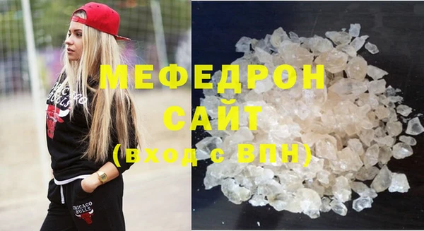 mdma Осинники
