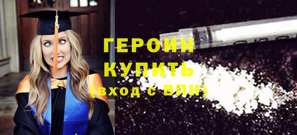 mdma Осинники