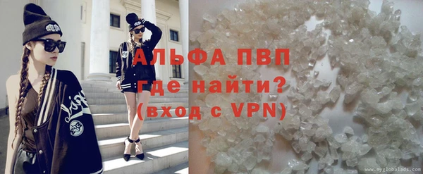 mdma Осинники