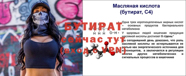 mdma Осинники