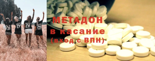 mdma Осинники