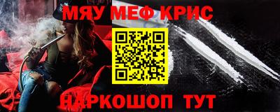 прущая мука Заволжье