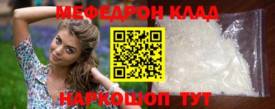 прущая мука Заволжье