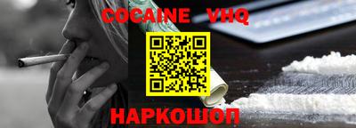 кокаин колумбия Жуковский