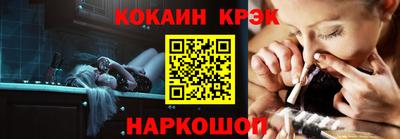 кокаин колумбия Жуковский