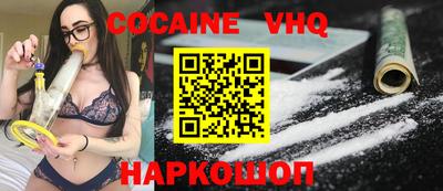 мяу мяу кристалл Заводоуковск