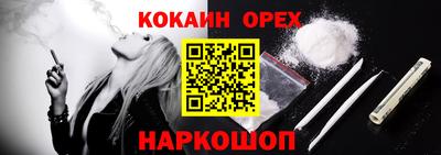 прущая мука Заволжье