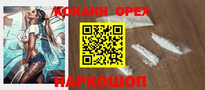 мяу мяу кристалл Заводоуковск
