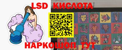 мяу мяу кристалл Заводоуковск