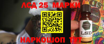 кокаин колумбия Жуковский