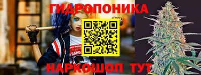мяу мяу кристалл Заводоуковск