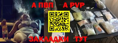 прущая мука Заволжье