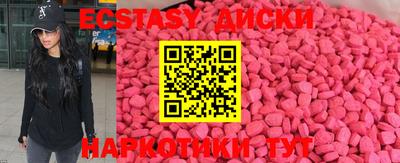 кокаин Абинск
