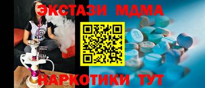 кокаин колумбия Жуковский