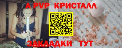 кокаин колумбия Жуковский
