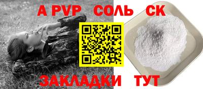 мяу мяу кристалл Заводоуковск