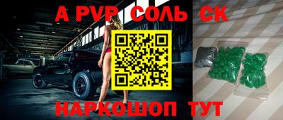 прущая мука Заволжье