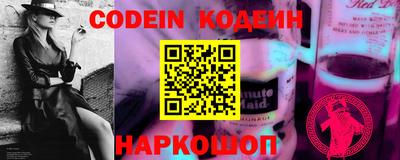мяу мяу кристалл Заводоуковск