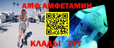 мяу мяу кристалл Заводоуковск