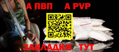 мяу мяу кристалл Заводоуковск
