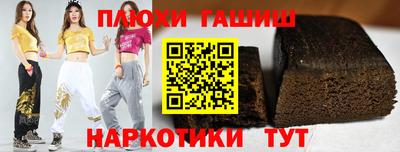 мяу мяу кристалл Заводоуковск
