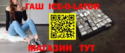 мяу мяу кристалл Заводоуковск