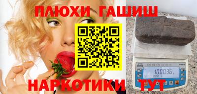 мяу мяу кристалл Заводоуковск