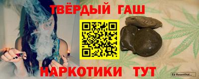 каннабис Абакан
