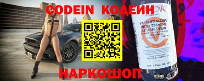 кокаин колумбия Жуковский