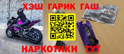кокаин колумбия Жуковский