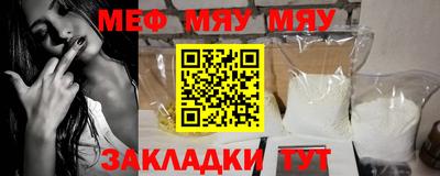 прущая мука Заволжье