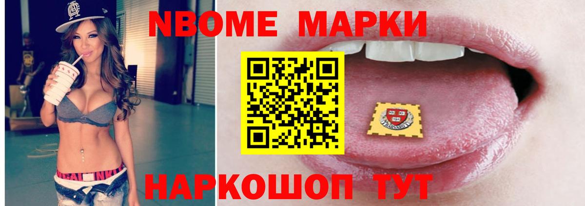 Лсд 25 экстази кислота  LSD-25 экстази кислота  mega ссылки  Вход с VPN  Новомосковск 