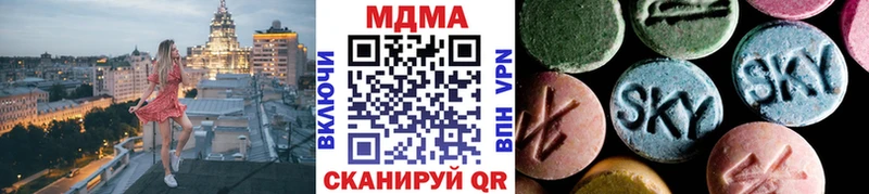 MDMA молли  blacksprut сайт  Новомосковск 