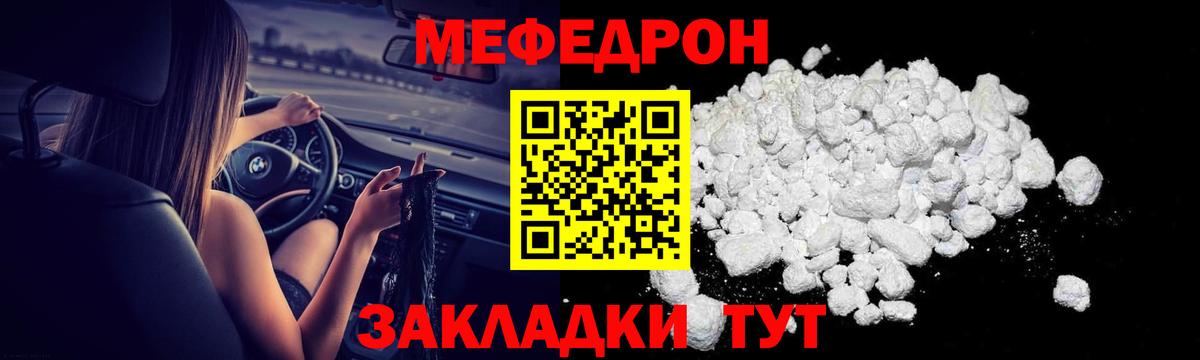Вейп ТГК Новомосковск