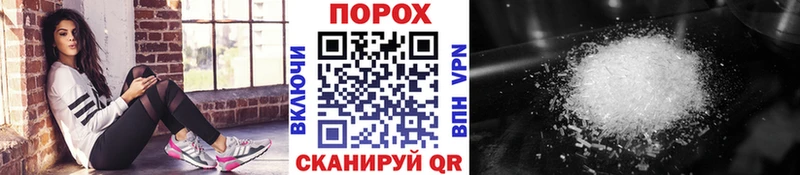 Первитин мет  Новомосковск 