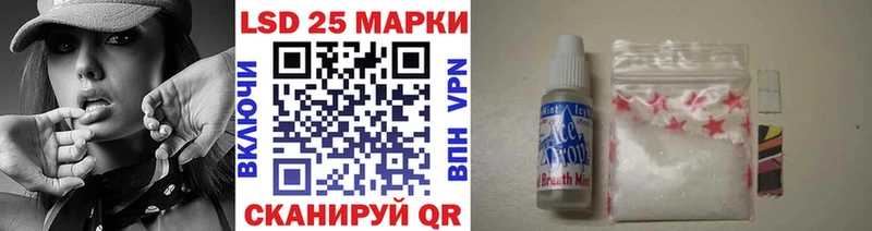 купить наркоту Новомосковск Марки N-bome 1,5мг